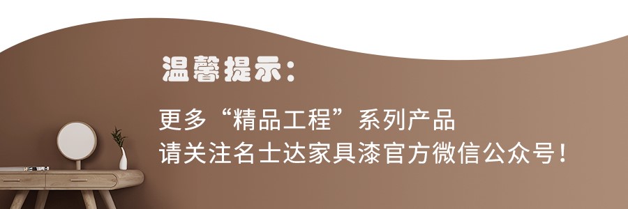成都艺术漆加盟代理_比美特艺术漆加盟_品牌艺术漆加盟厂家