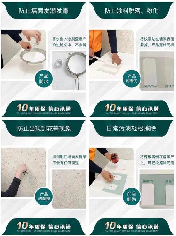 加盟哪个艺术漆品牌好_具有品牌的艺术漆加盟_艺术漆招商加盟