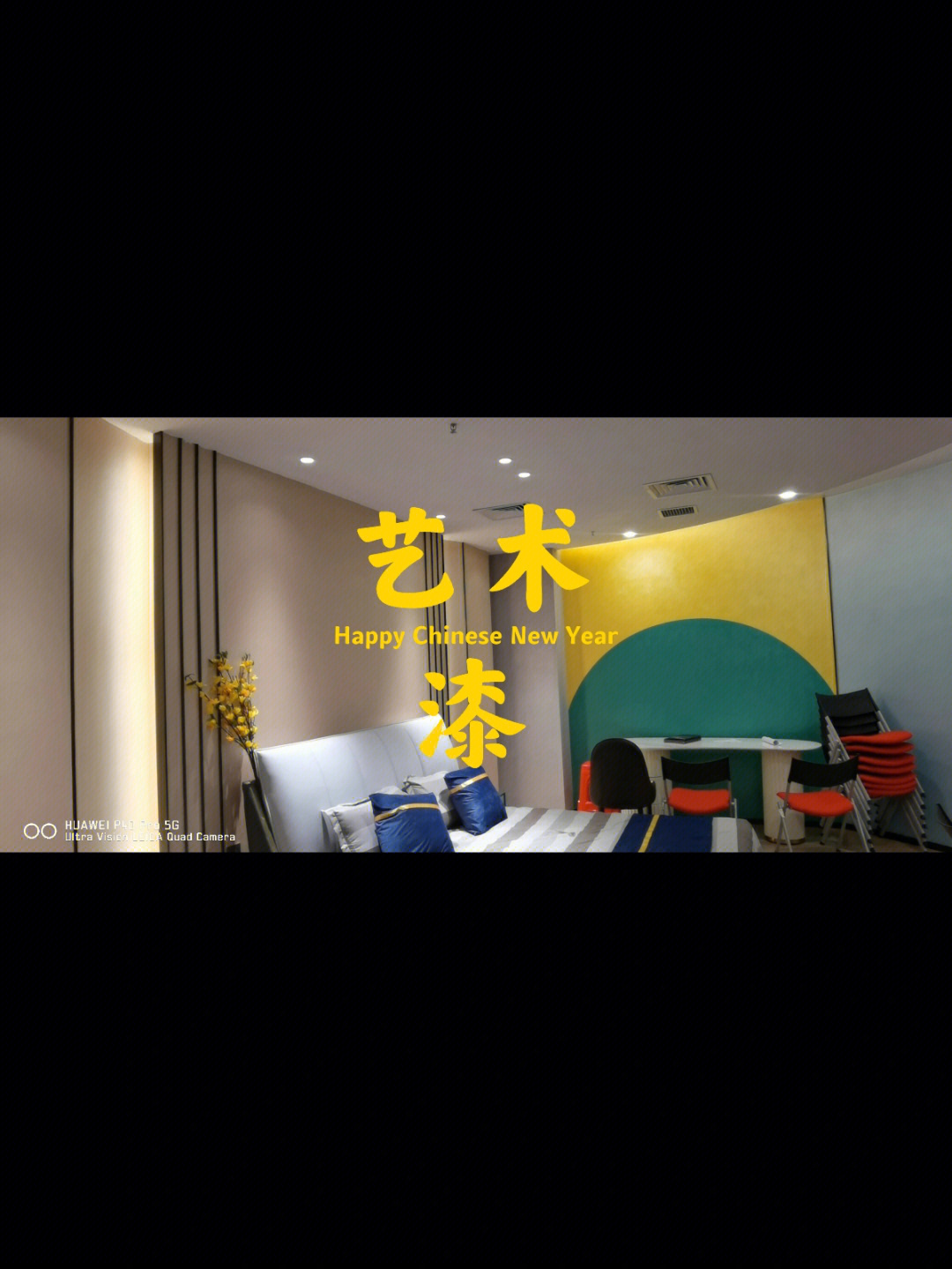 艺术漆招商加盟_具有品牌的艺术漆加盟_加盟哪个艺术漆品牌好