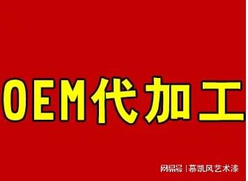 艺术涂料加盟