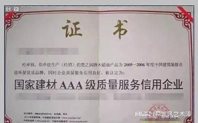 艺术涂料加盟
