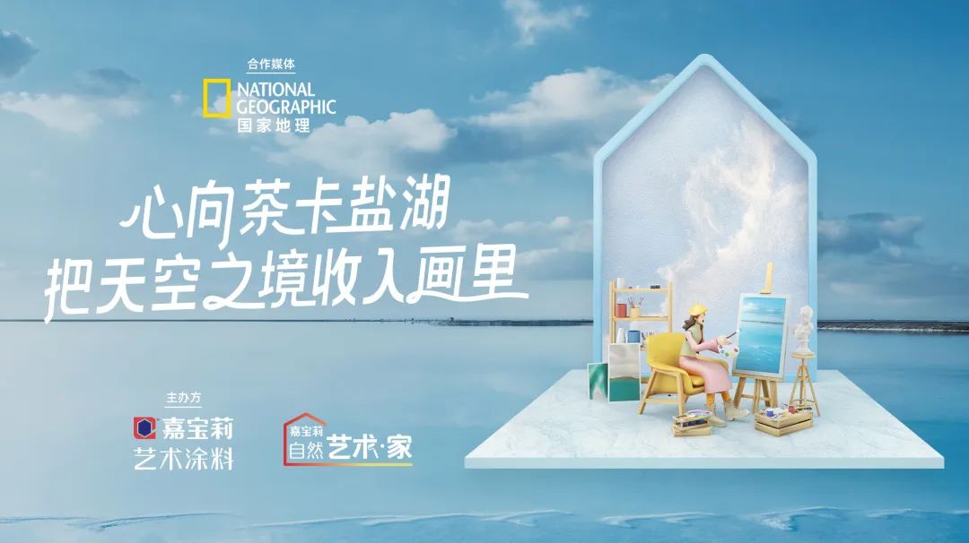 加盟艺术漆店要好多钱_四川艺术漆厂家_品牌艺术漆加盟厂家