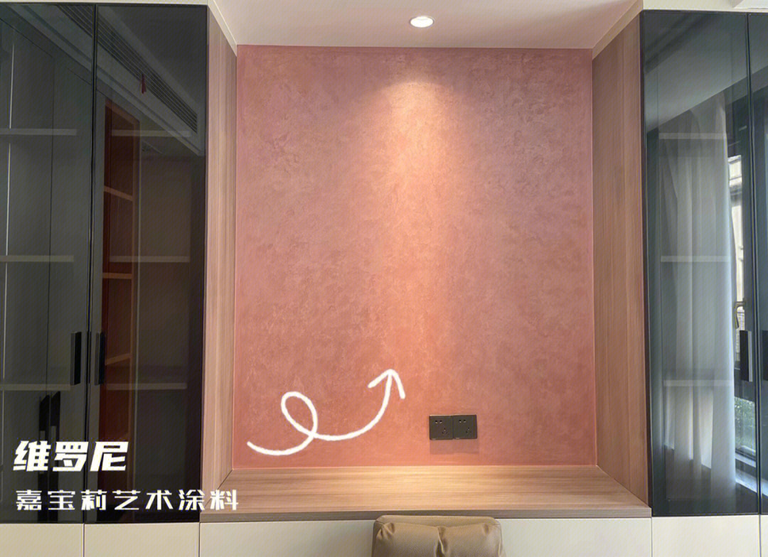 艺术漆招商加盟_艺术漆加盟哪家好_品牌艺术漆加盟代理