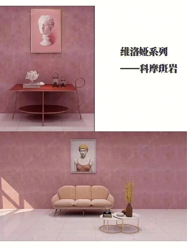 艺术漆加盟哪家好_品牌艺术漆加盟代理_艺术漆招商加盟
