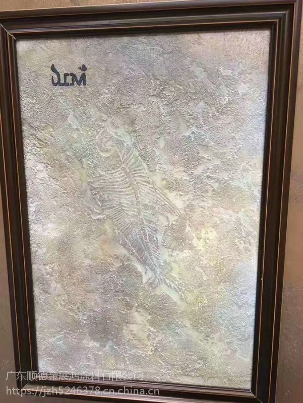 艺术涂料墙面艺术漆代理加盟_墙面漆涂料加盟_墙面翻新 涂料