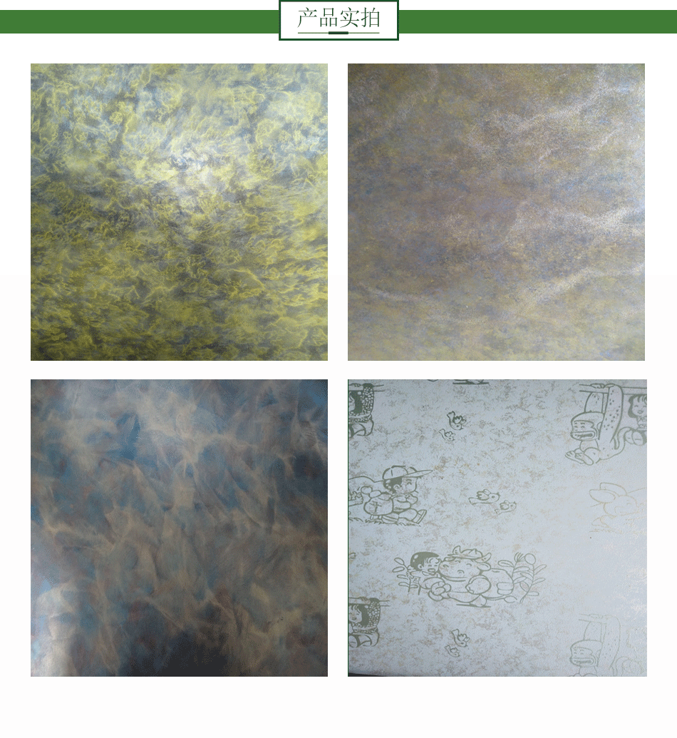 艺术涂料墙面艺术漆代理加盟_墙面漆涂料加盟_墙面翻新 涂料