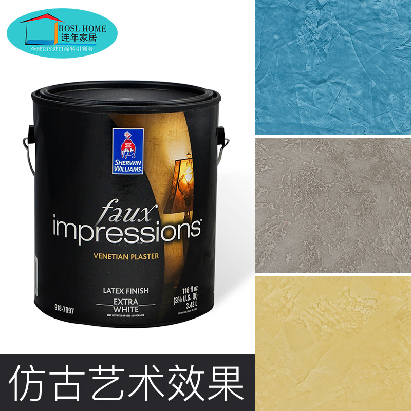 墙面涂料翻新_墙面漆涂料加盟_艺术涂料墙面艺术漆代理加盟