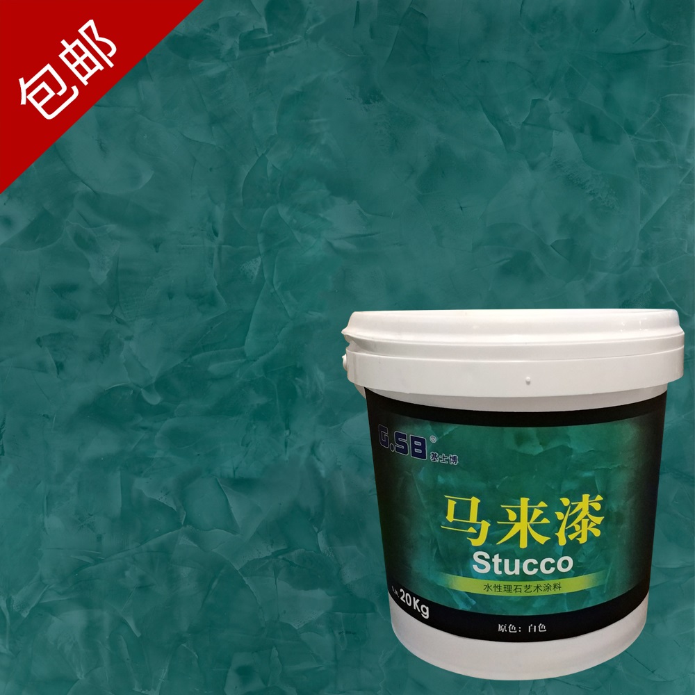 顶尖的艺术涂料加盟_乳胶漆艺术涂料加盟_米尔艺术涂料加盟