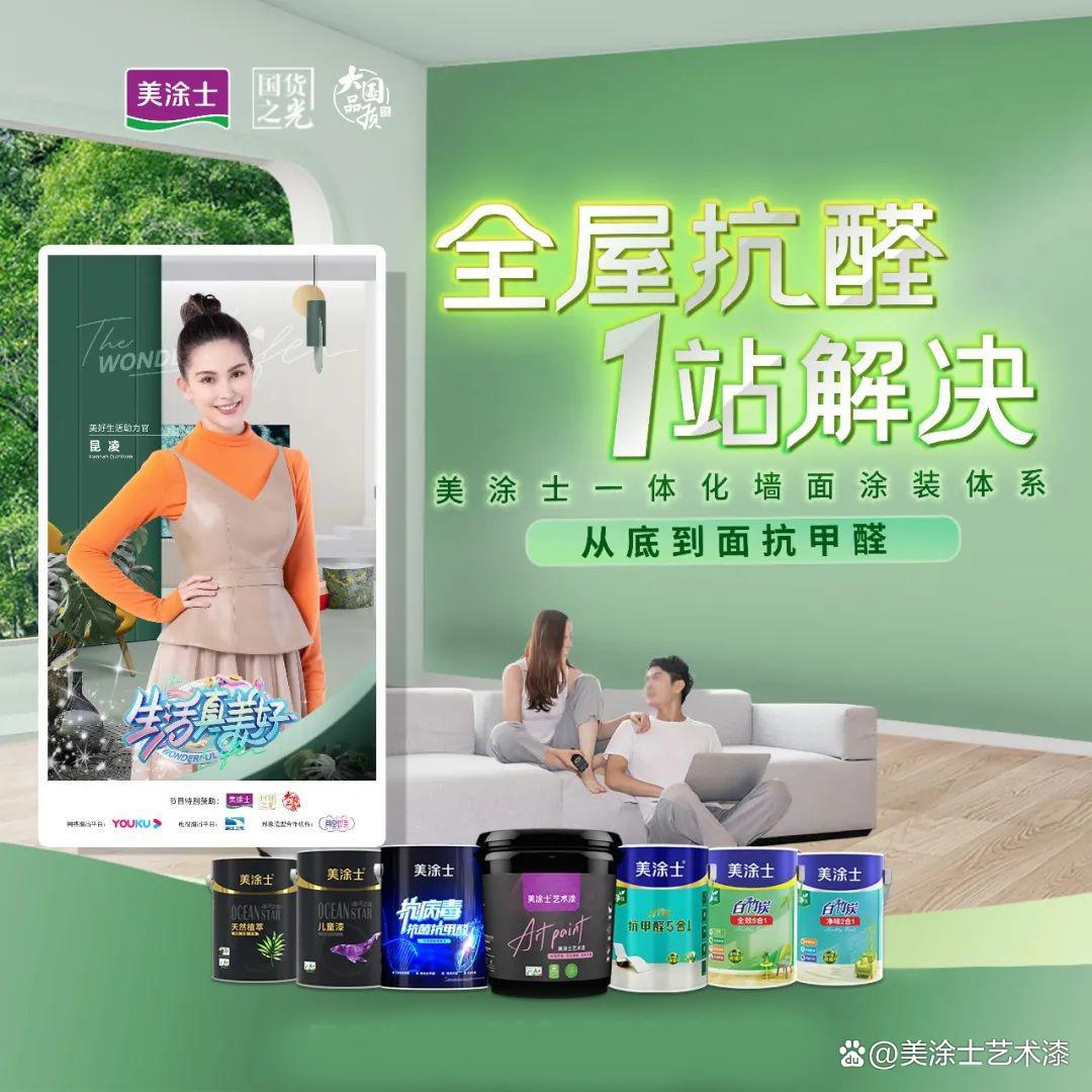 肌理漆艺术漆_艺术漆纯色加盟_百色熊漆是艺术漆吗