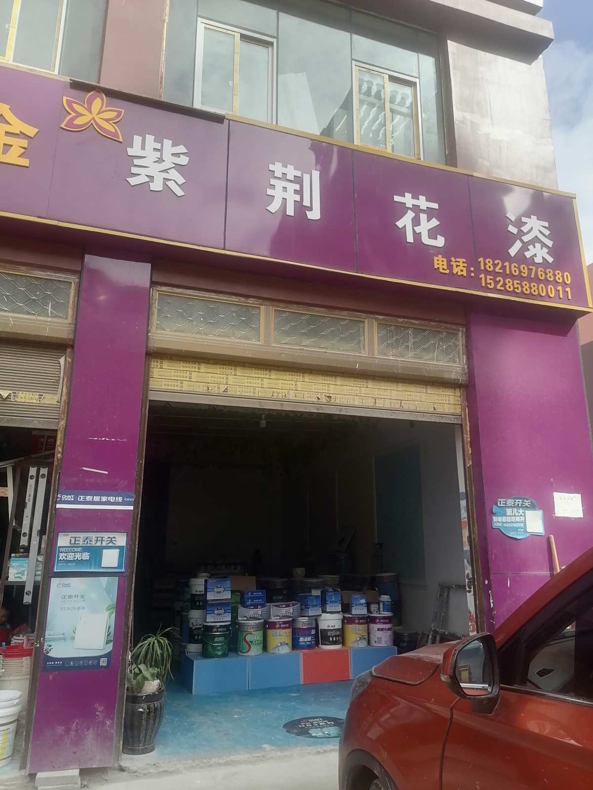 乳胶漆艺术涂料加盟_紫荆花艺术涂料加盟_蒂伦嘉艺术涂料加盟