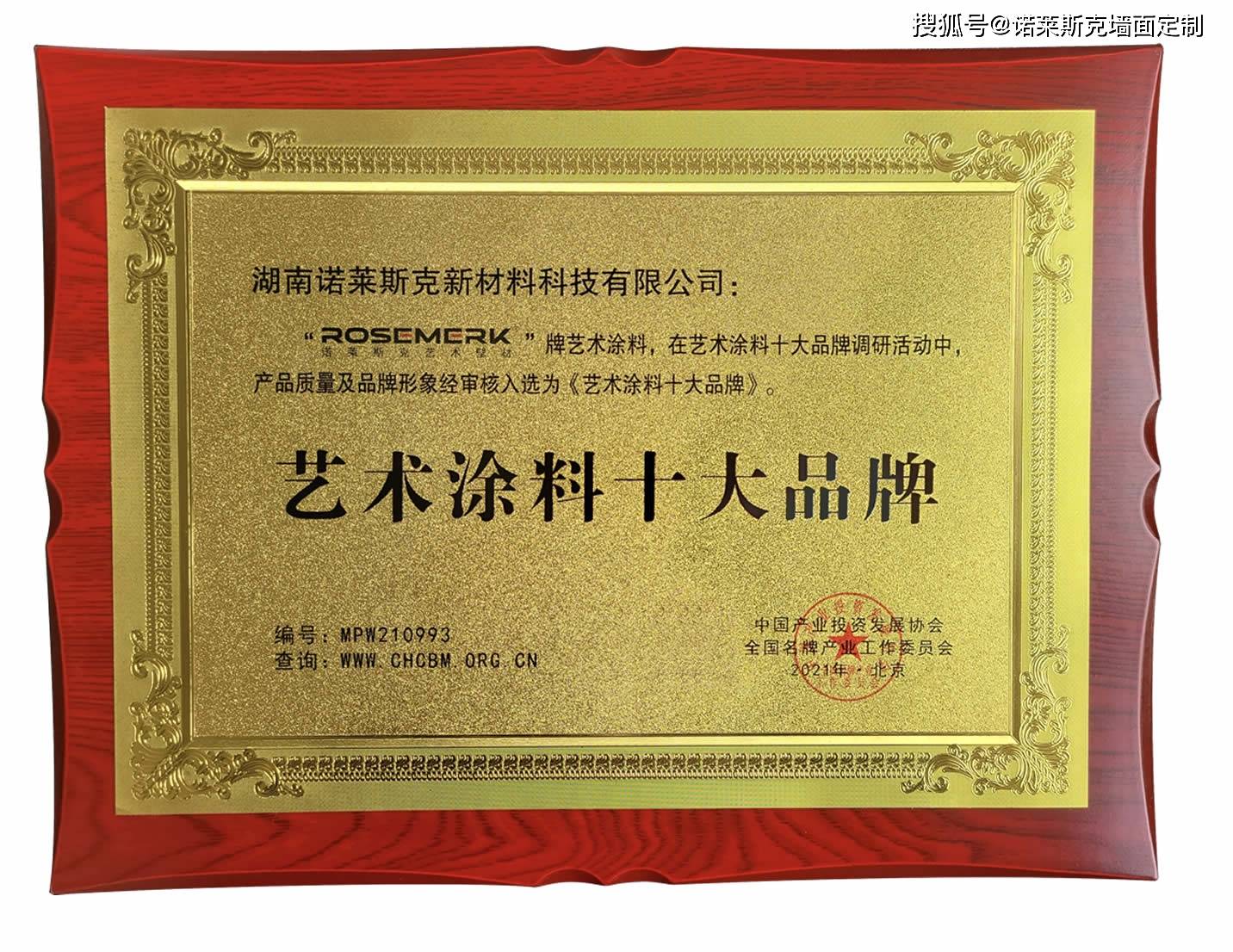 艺术漆加盟找哪家_箭牌水漆艺术漆_加盟哪个艺术漆品牌好