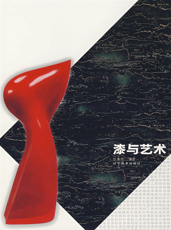 福州艺术漆加盟_艺术漆纯色加盟_加盟哪个艺术漆品牌好