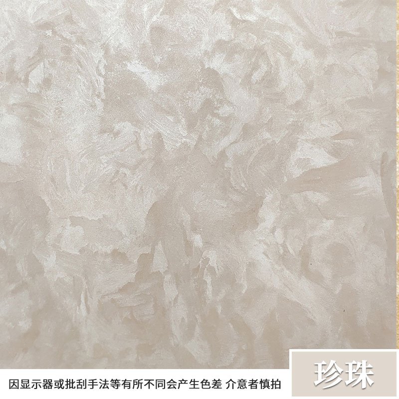 艺术蛋糕店加盟_加盟店艺术漆店_艺术漆马来漆肌理漆