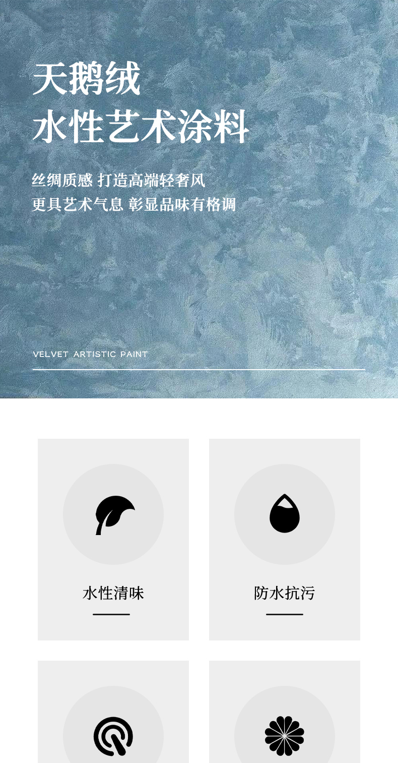 艺术蛋糕店加盟_艺术漆马来漆肌理漆_加盟店艺术漆店