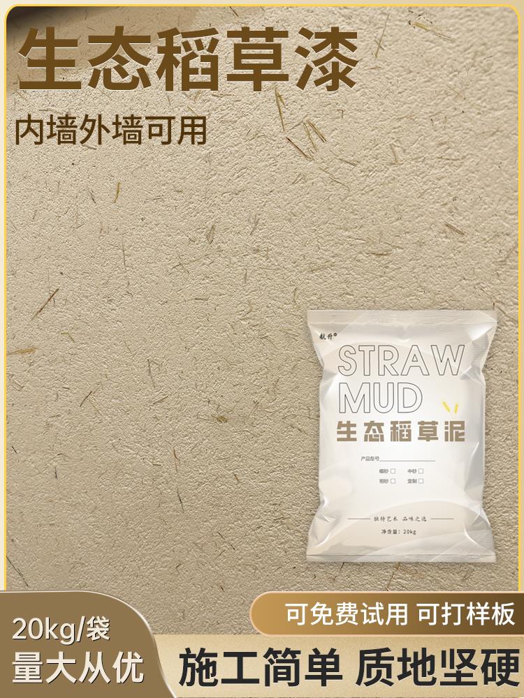 威罗墙面艺术漆好吗_墙面艺术漆加盟_艺术漆卧室墙面效果图
