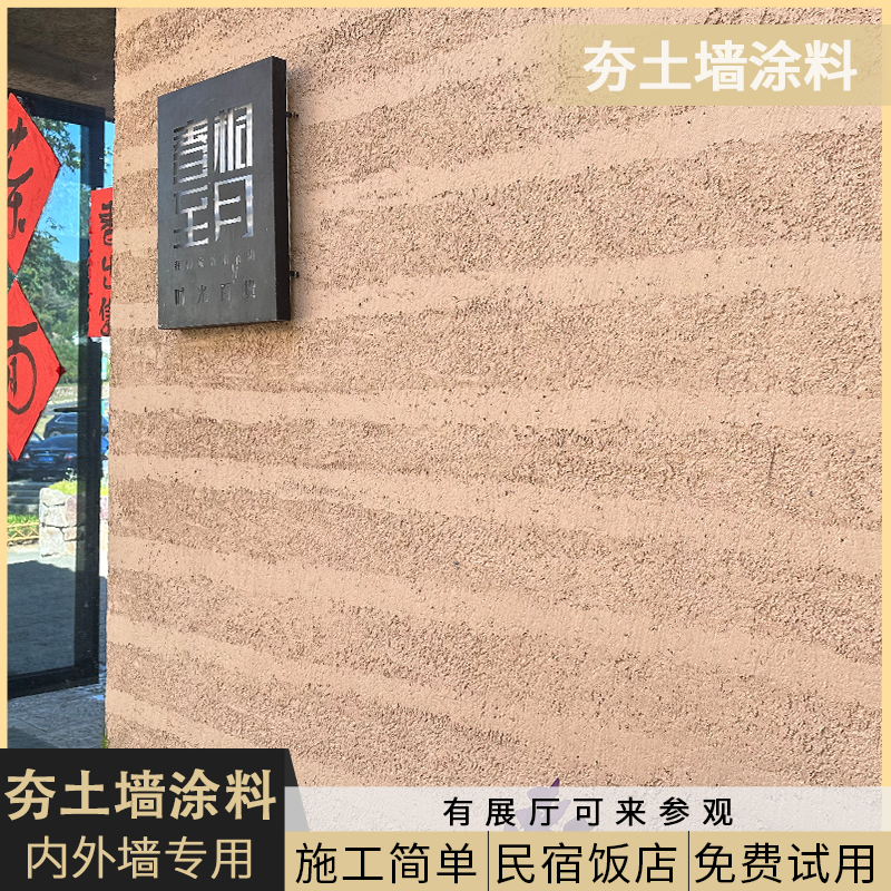 墙体艺术漆加盟厂家_艺术漆厂家caikongque_加盟哪个艺术漆品牌好