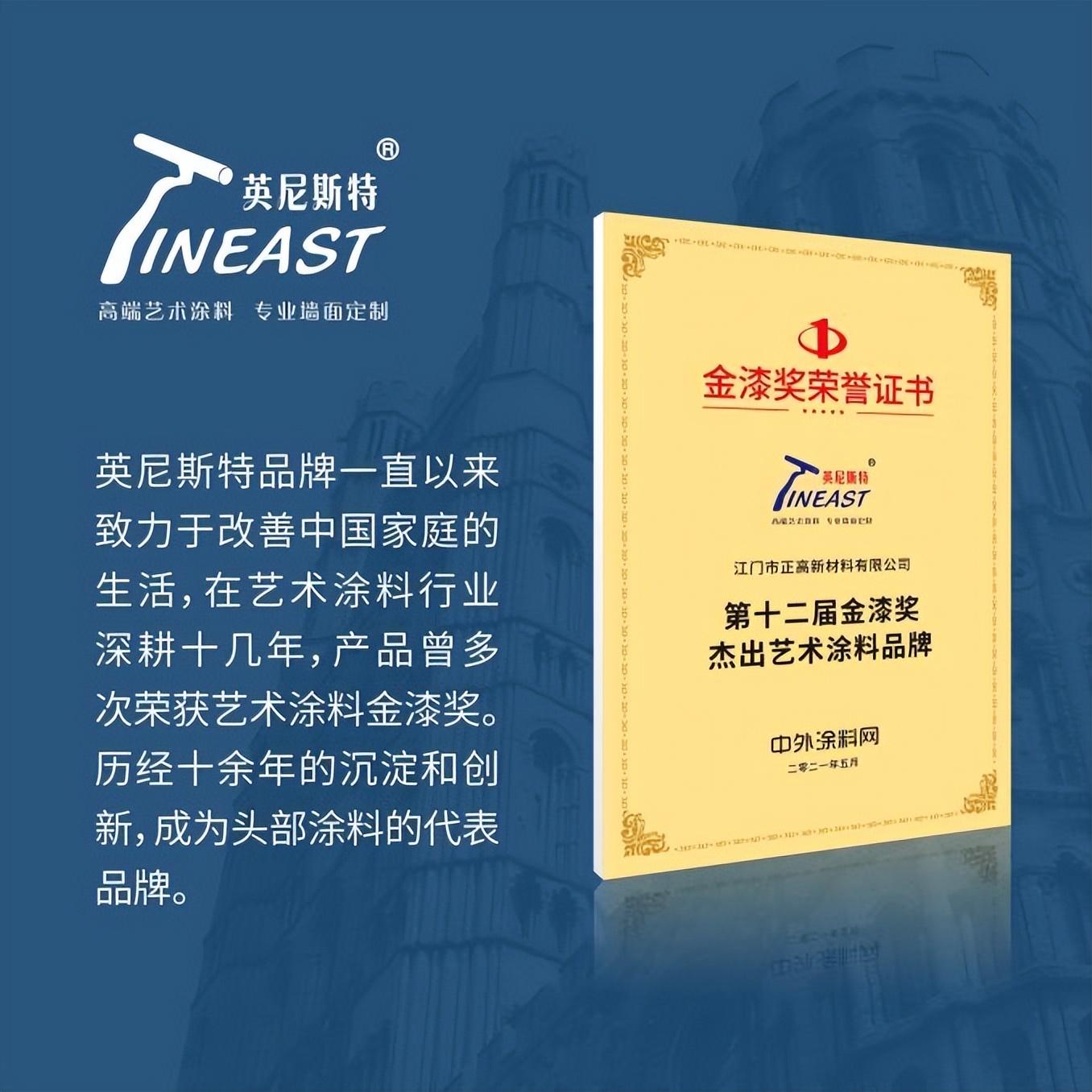 墙面艺术漆加盟_艺术漆墙面效果图片_卧室墙面艺术漆效果图