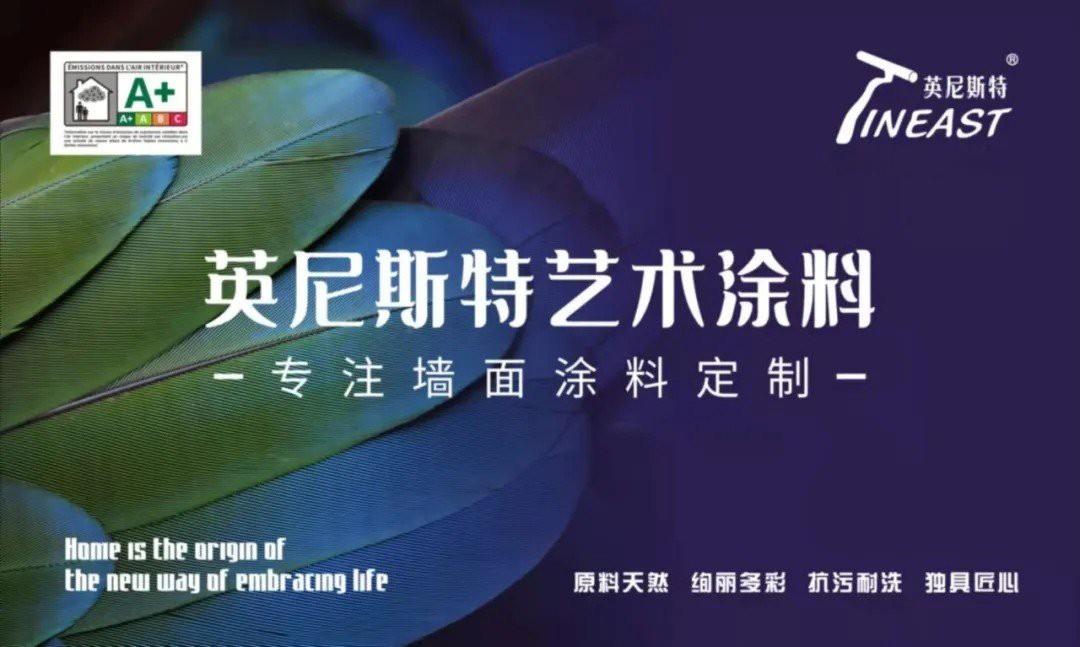 艺术漆墙面效果图片_墙面艺术漆加盟_卧室墙面艺术漆效果图