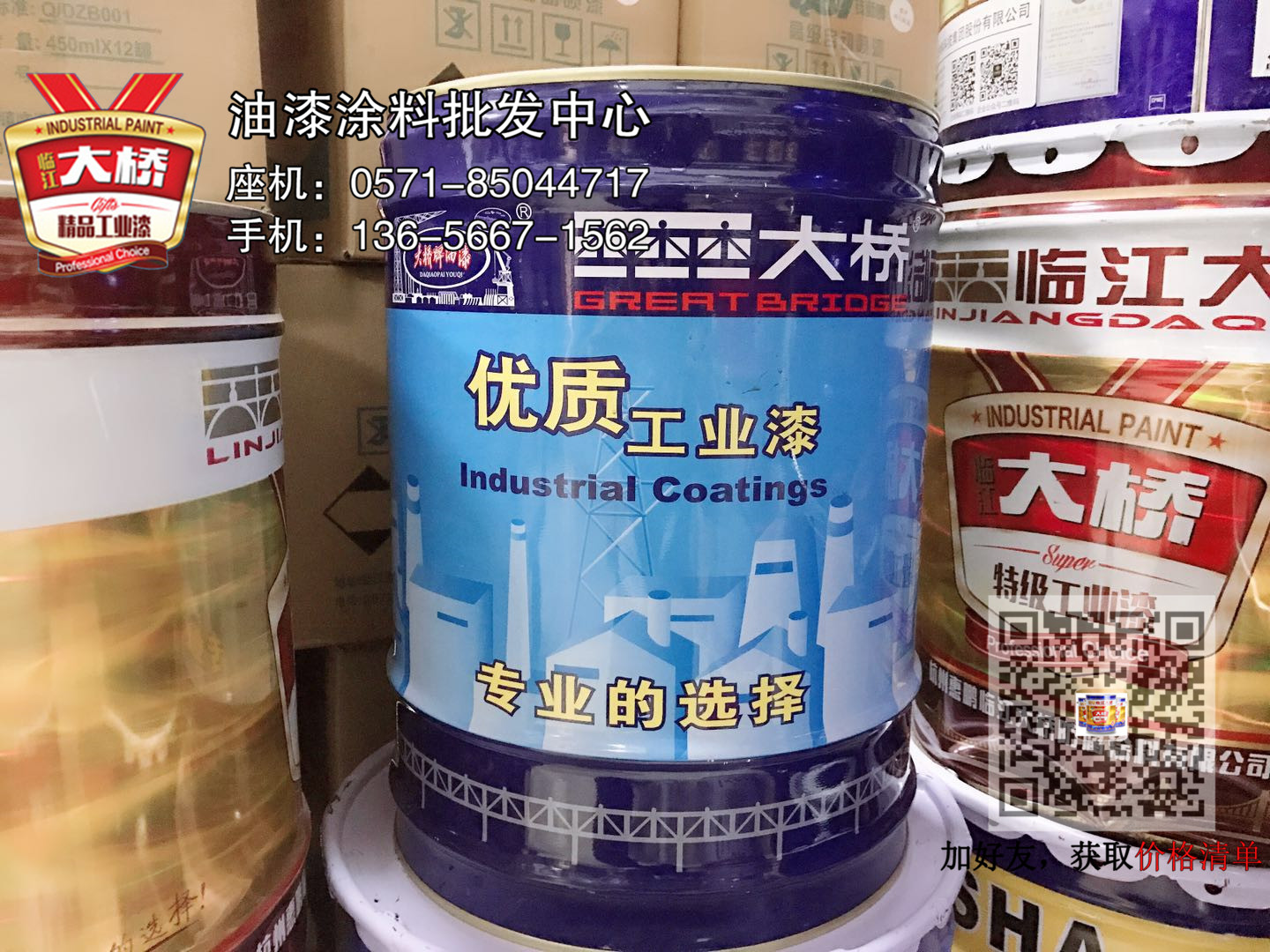 摩天涂料彩典漆存放要求_润立牌室内涂料漆_涂料漆加盟