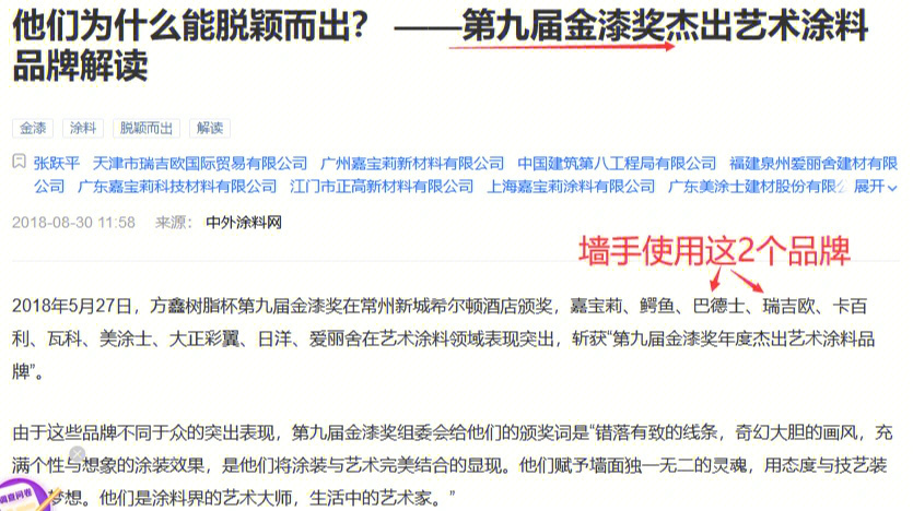 南昌室内艺术漆加盟_上海艺术漆马来漆厂家_肌理漆艺术漆