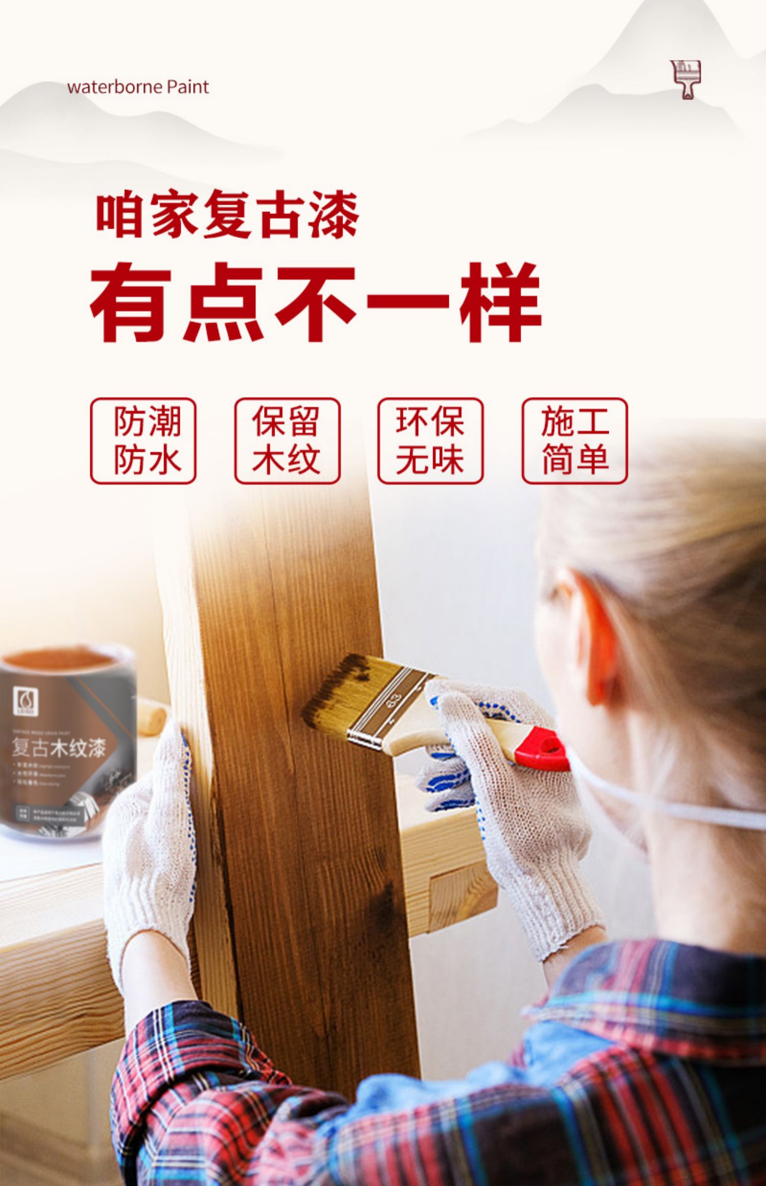 涂料漆加盟_低碳漆 隔热涂料_庄典漆内墙面漆涂料