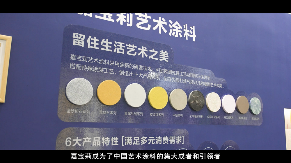 艺术漆加盟_结构合理艺术漆加盟_福建肌理漆艺术漆