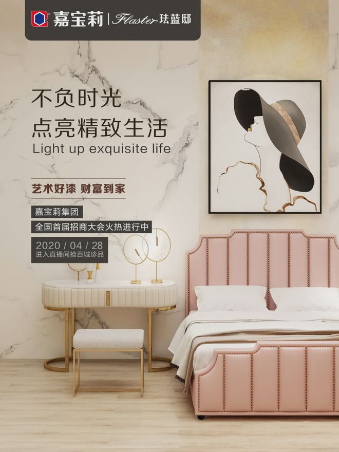 福建肌理漆艺术漆_结构合理艺术漆加盟_艺术漆加盟
