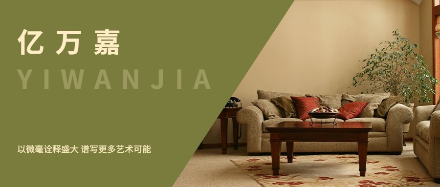 福建艺术漆加盟_艺术漆就选大师漆品牌_艺术涂料墙面艺术漆代理加盟