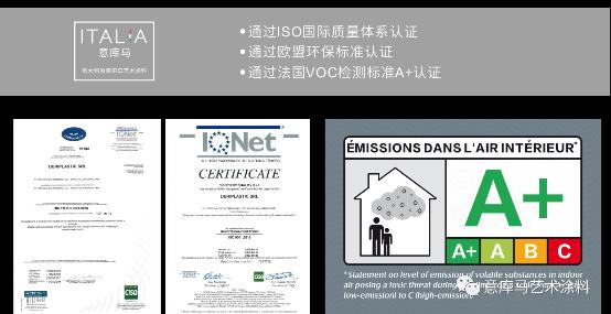 本杰明艺术漆加盟_成都艺术漆加盟代理_艺术漆马来漆