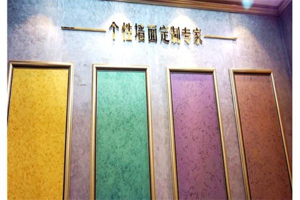 艺术漆加盟_福州艺术漆加盟_德国飞马艺术漆加盟
