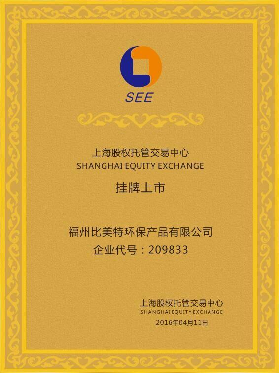 成都艺术漆加盟代理_艺术漆加盟找哪家_艺术漆加盟