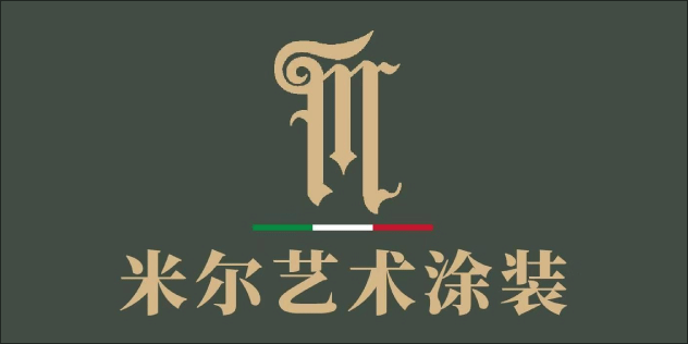 艺术涂料品牌加盟加盟_艺术涂料墙面艺术漆代理加盟_顶尖的艺术涂料加盟