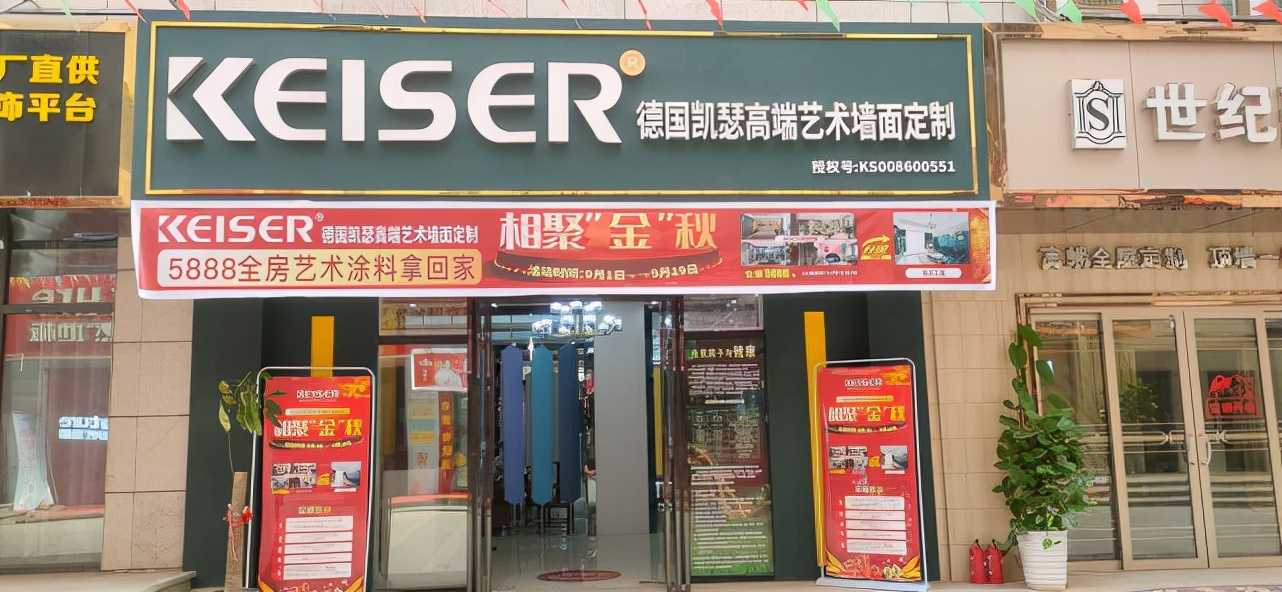 结构合理艺术漆加盟_福建肌理漆艺术漆_艺术漆马来漆肌理漆