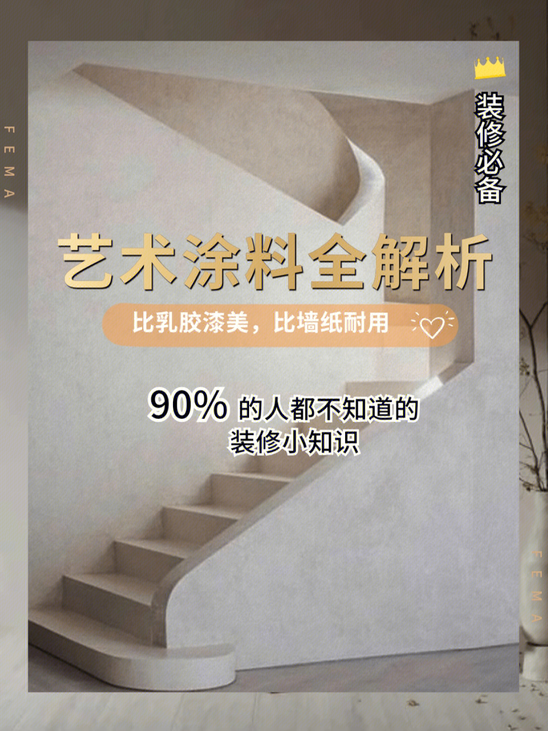 艺术漆马来漆_鸿昌漆艺术漆_漆艺术的加盟