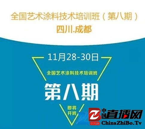 美涂士梵蒂斯：颜值、实力“爆表”的艺术涂料代理品牌！