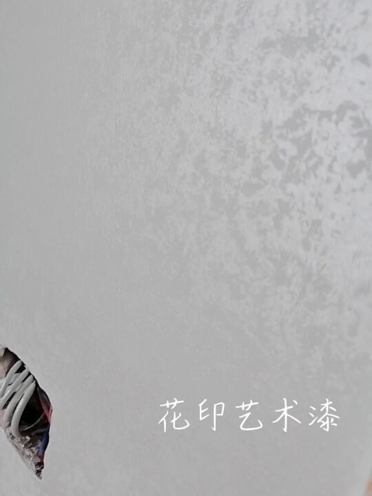墙面艺术漆厂家_墙体艺术漆加盟厂家_加盟哪个艺术漆品牌好