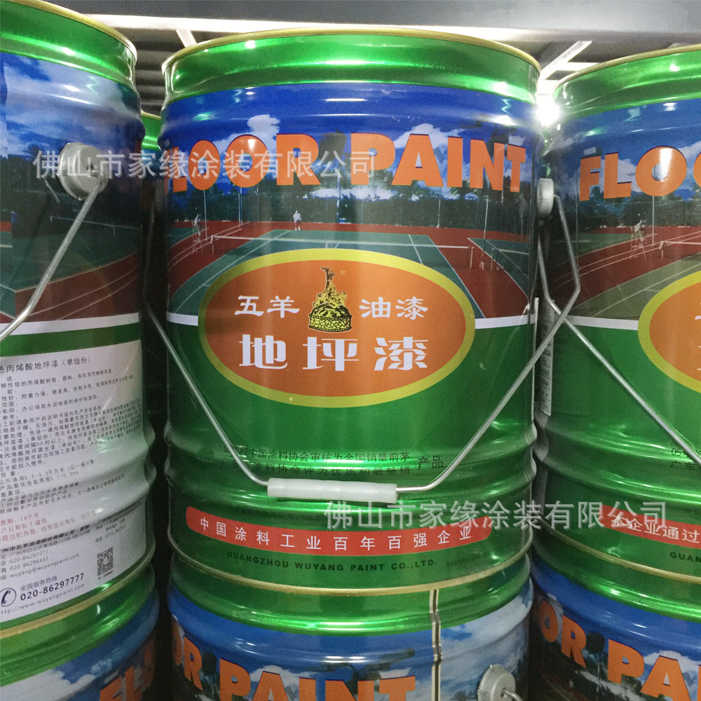 艺术漆马来漆_涂工匠艺术水漆加盟_涂布斯艺术漆加盟