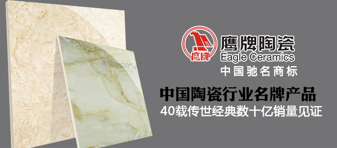 品牌涂料招商广东_十大品牌的艺术涂料加盟招商_品牌涂料招商