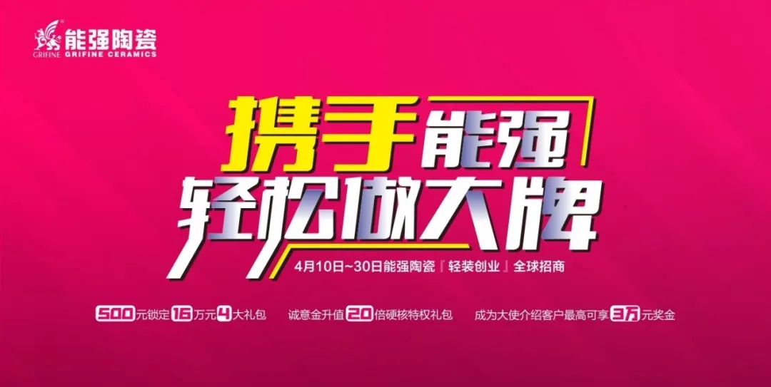 十大品牌的艺术涂料加盟招商_品牌涂料招商广东_品牌涂料招商