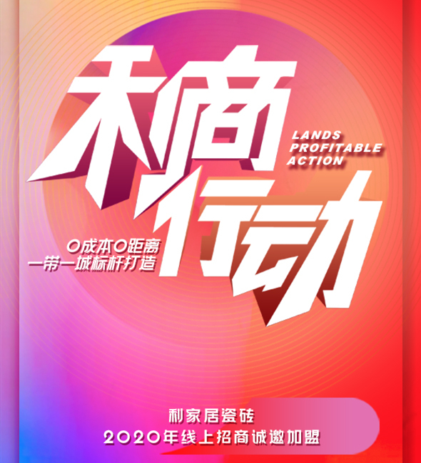 品牌涂料招商广东_品牌涂料招商_十大品牌的艺术涂料加盟招商