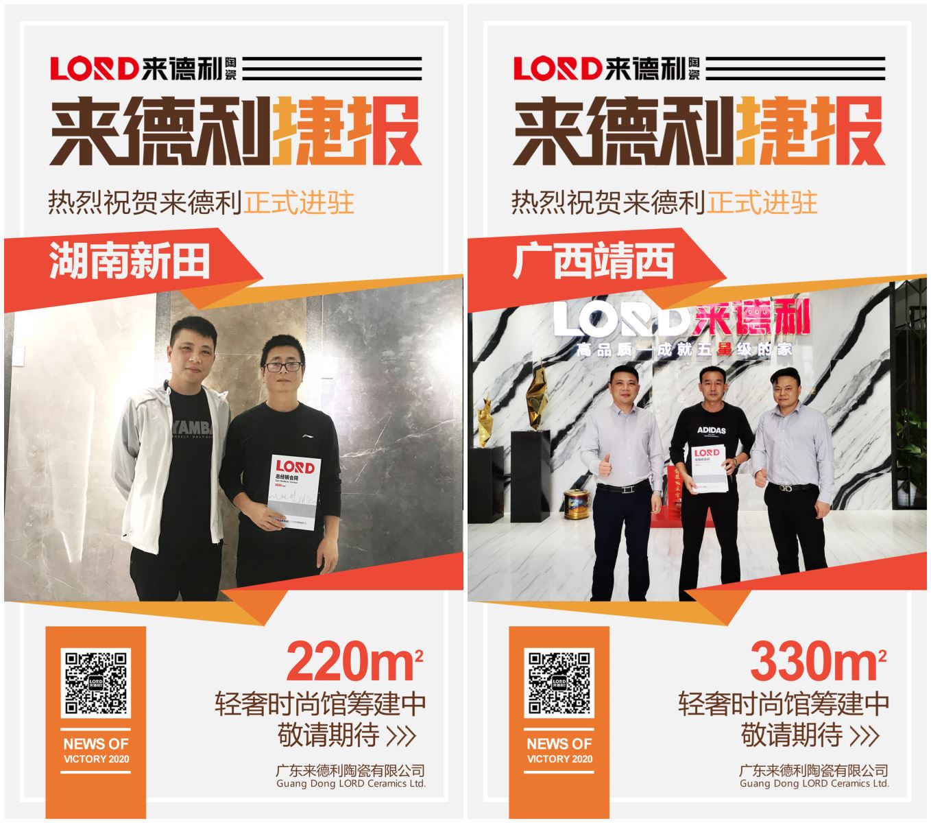 十大品牌的艺术涂料加盟招商_品牌涂料招商_品牌涂料招商广东