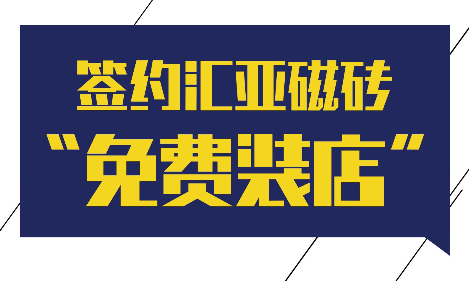 品牌涂料招商广东_十大品牌的艺术涂料加盟招商_品牌涂料招商