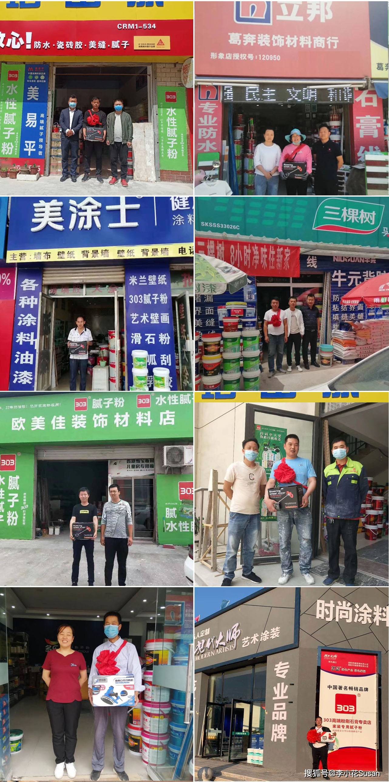 艺术漆马来漆肌理漆_艺术漆加盟联锁_加盟艺术漆店要好多钱