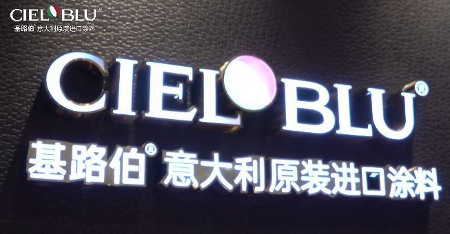 想做涂料加盟_想加盟做包子不知道哪个好_加盟多乐士涂料