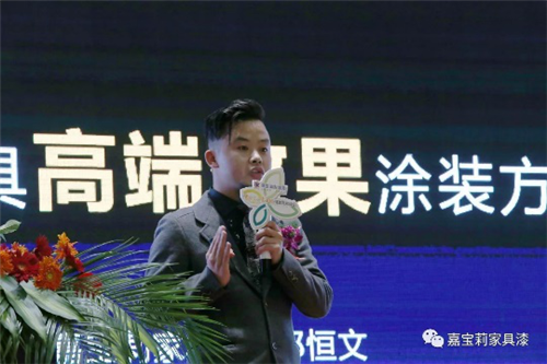 喜大普奔：嘉宝莉家具漆涂装艺术展示中心(濮阳馆)盛大开业！ 