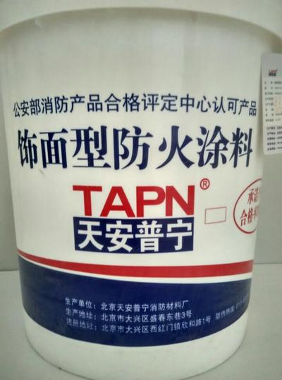 艺术涂料就是艺术漆吗_蒂伦嘉艺术涂料加盟_广州艺术涂料加盟
