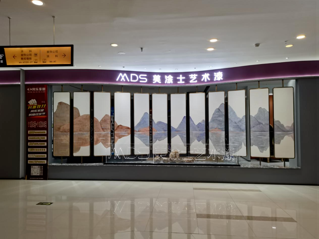 进口艺术漆十大排名官网_我要加盟进口艺术漆_进口艺术漆施工视频