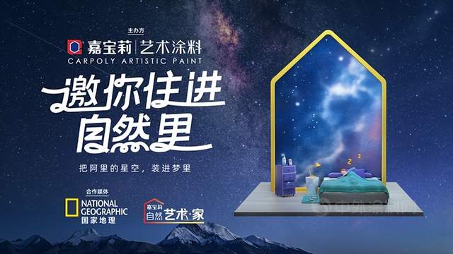 宁波艺术漆加盟_鸿昌漆艺术漆_涂工匠艺术水漆加盟
