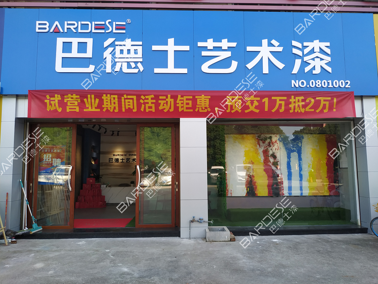 进口艺术漆加盟艺术漆加盟_加盟艺术漆店要好多钱_加盟哪个艺术漆品牌好