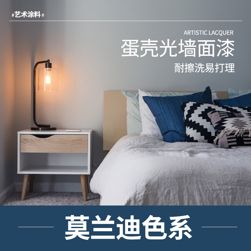 加盟哪个艺术漆品牌好_艺术漆招商加盟_质感艺术漆加盟